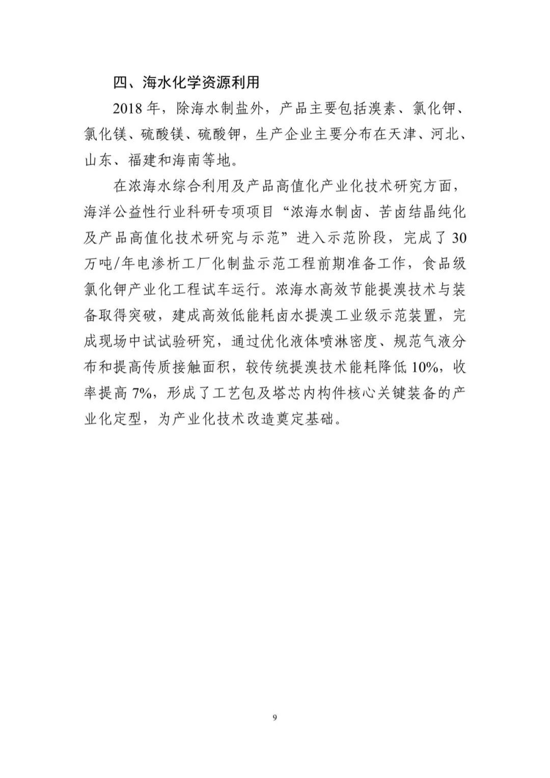 广东省经济总量百分之几_广东省地图(2)