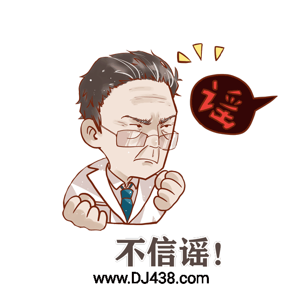 送你一组疫情表情包就按钟老说的办