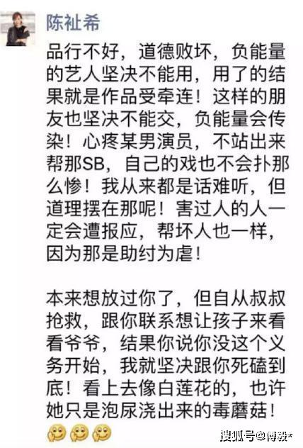 豫剧16年未见娇儿面曲谱_中国豫剧曲谱网简谱(2)