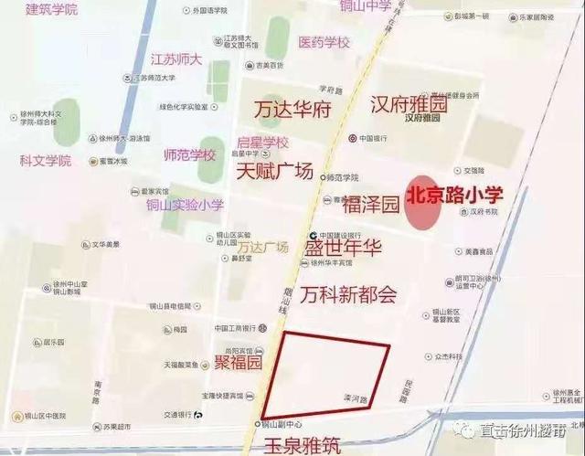 徐州铜山2020经济GDP_徐州铜山面塑图片(2)