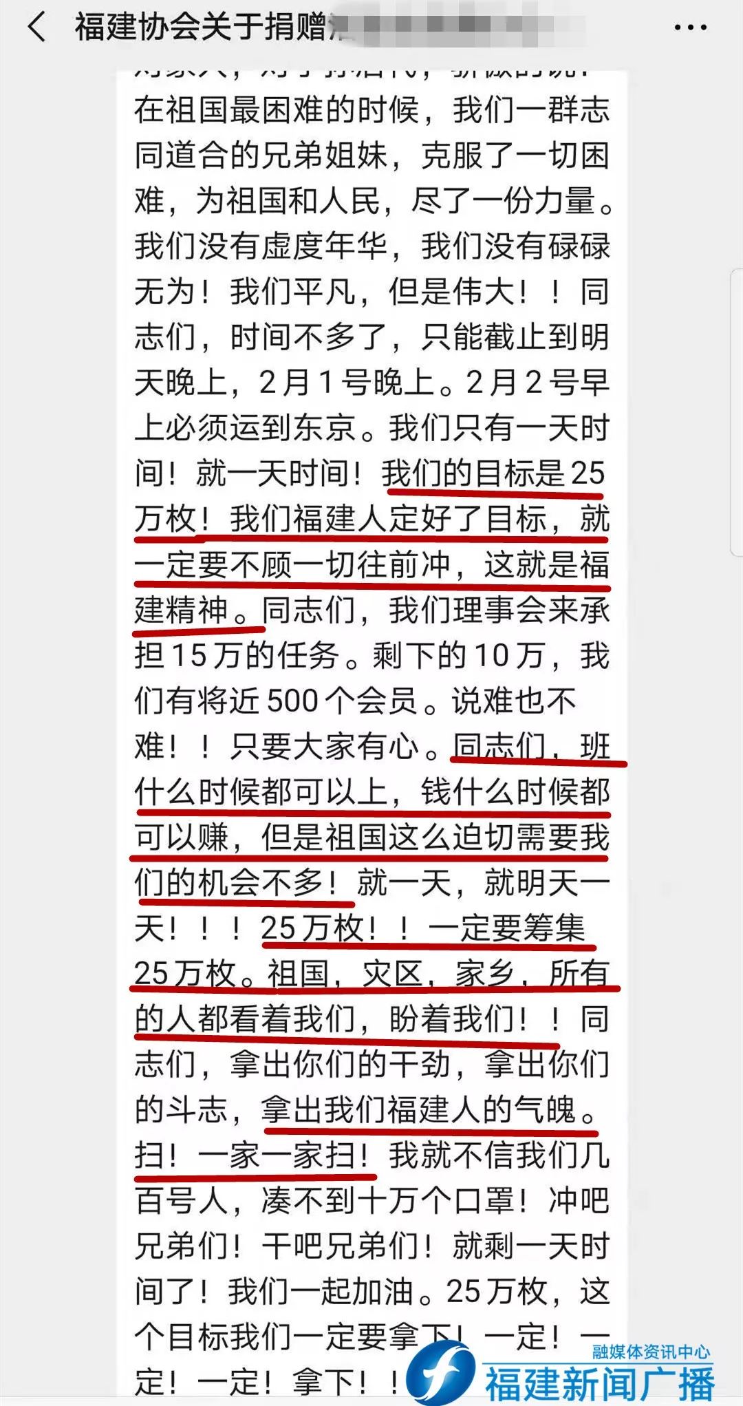 我们福建人口多少个人_福建人口分布图(3)