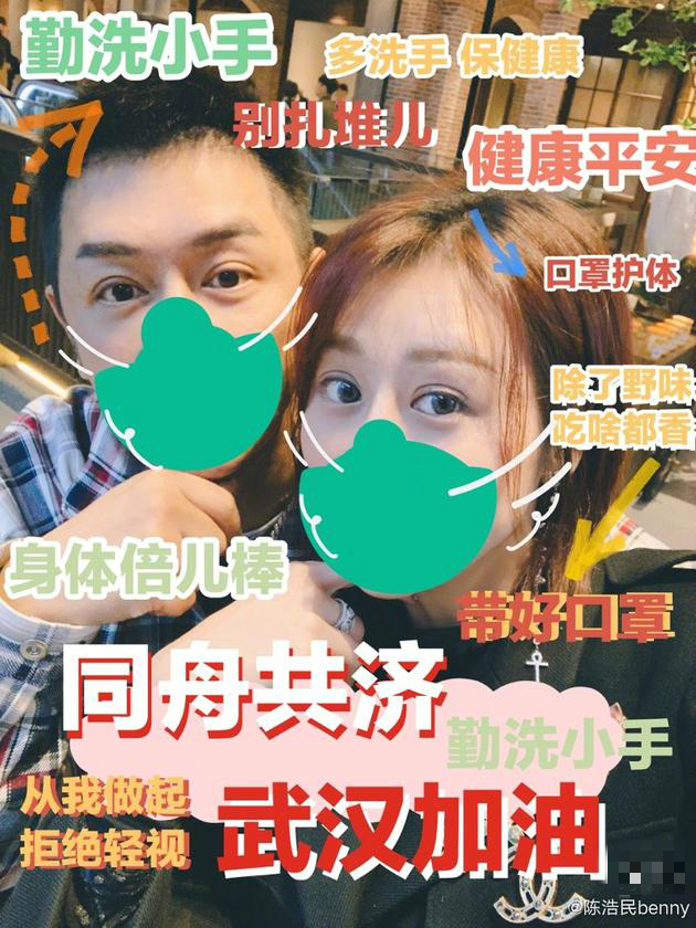 陈浩民小区有新型肺炎患者 一家六口不出门做糕