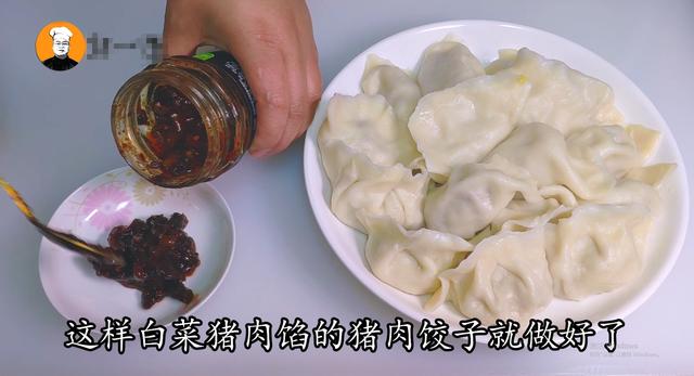 饺子馅怎么弄才不腥 ddb9c64bccc04aaf9f236128e263883d.jpeg