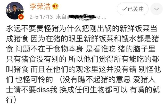 做好事却遭网络暴力？邓超孙俪被骂铁公鸡，李