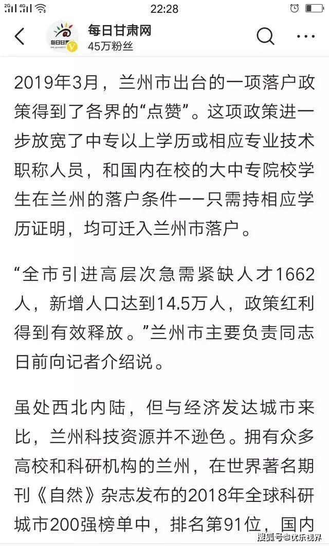 兰州有多少人口2019_[2月10日]葵艺术空间有口说唱2019春节专场