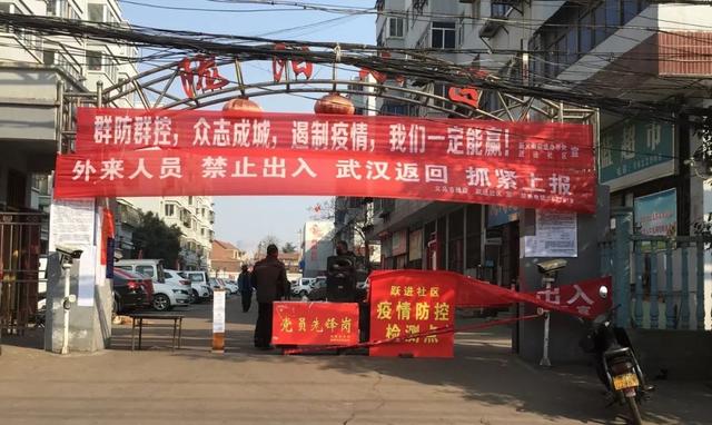 思想麻痹，自我陶醉，疫情防控的最大敌人