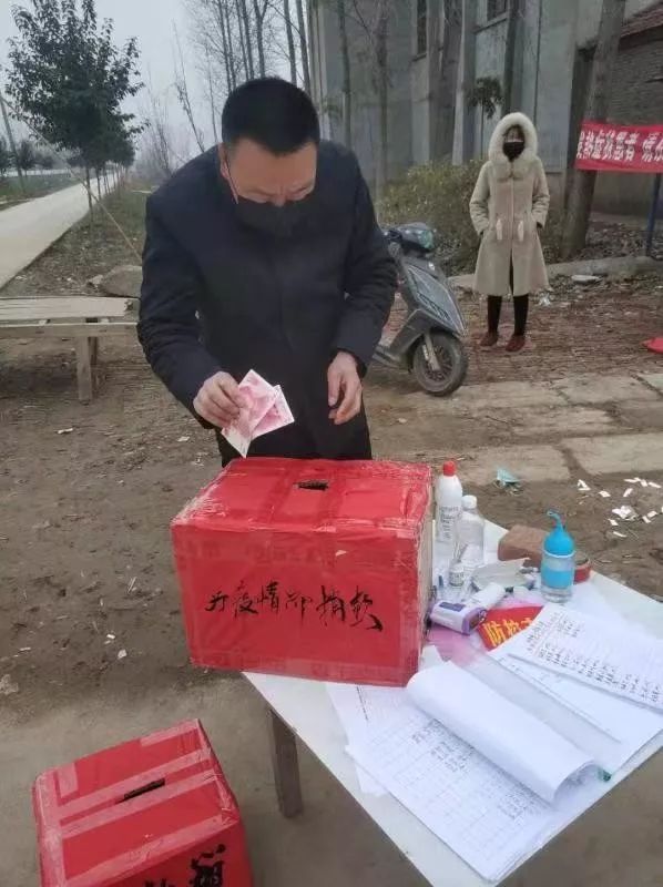 小村显大爱 齐心共战"疫"——项城市李寨镇乔庄村抗击