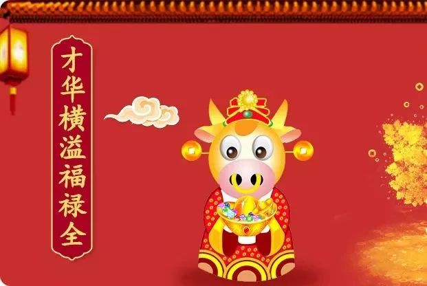 福过祸生是什么生肖，专业解释落实