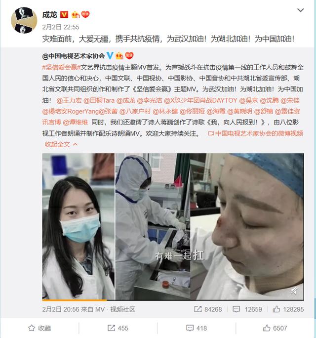 成龙出资100万元悬赏特效药,自嘲想法幼稚却获网友力挺 作者: 来源:猫眼娱乐V 成龙出资100万元悬赏特效药,自嘲想法幼稚却获网友力挺 作者: 来源:猫眼娱乐V