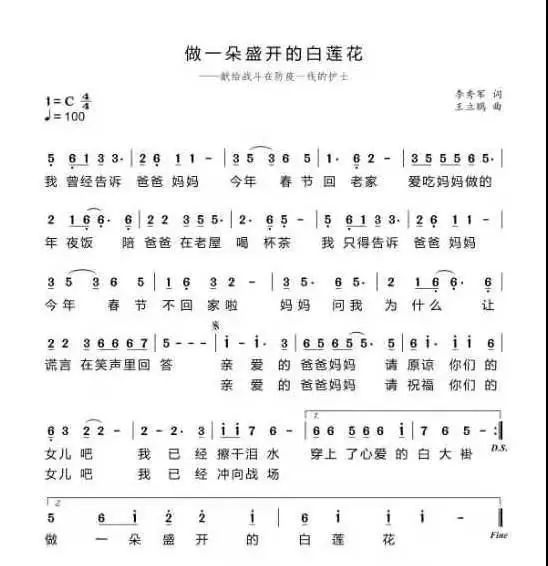 斗志简谱_燃气的斗志简谱