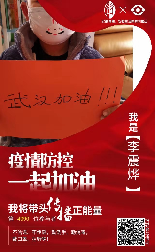 稳恒者小伙伴第三次线上互动圆满成功