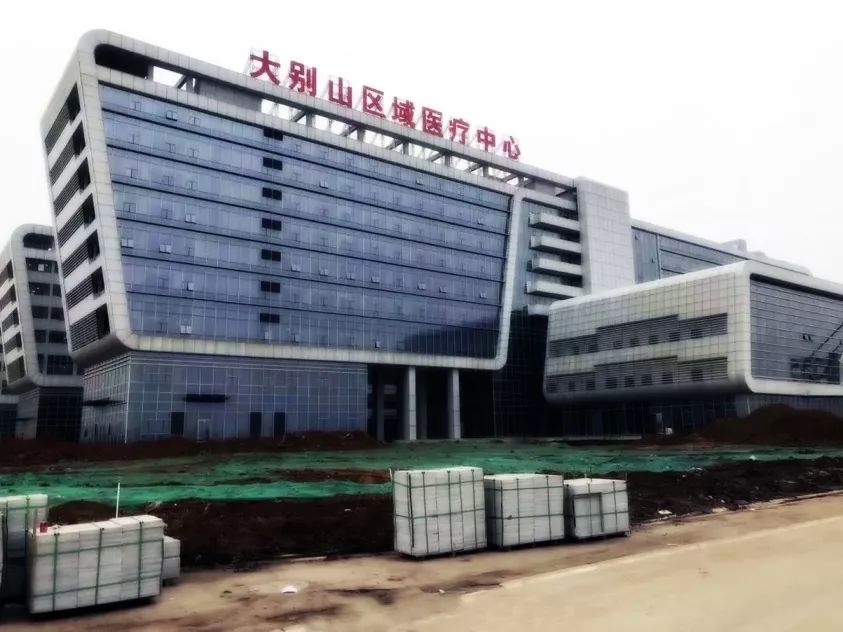 带着光走进黑暗丨黄冈大别山区域医疗中心需要