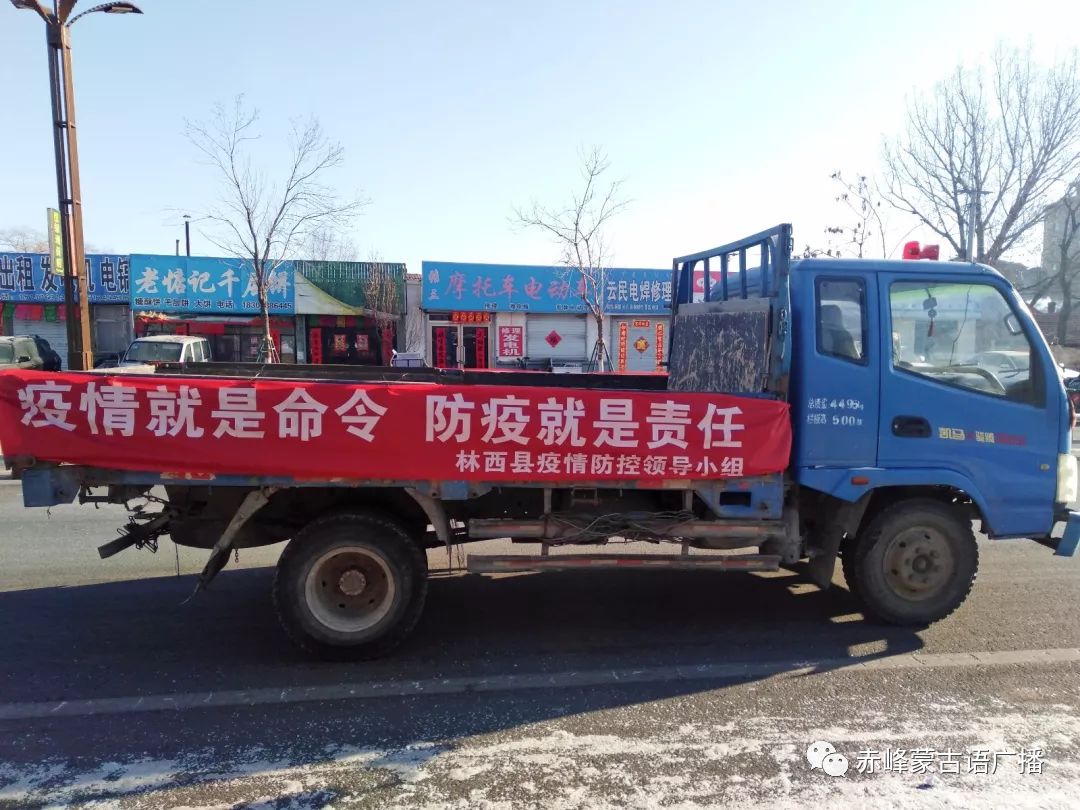 图集防疫标语哪家强来内蒙古这个县城瞧一瞧