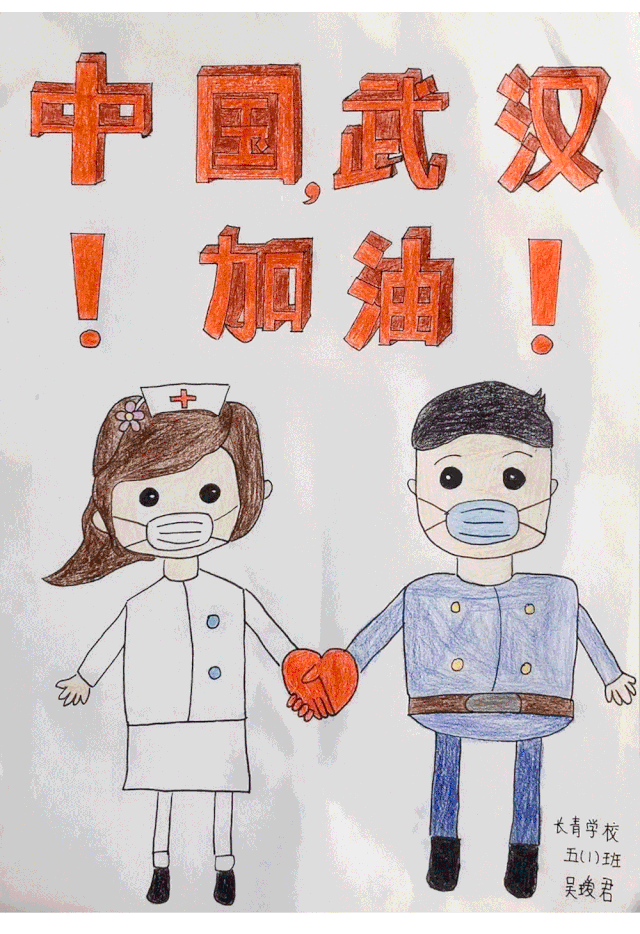 这群上海小囡10岁不到却为了给武汉加油跟大设计师比画画