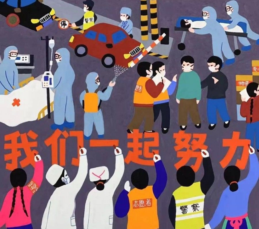 实有人口橙色_实有人口管理员工服