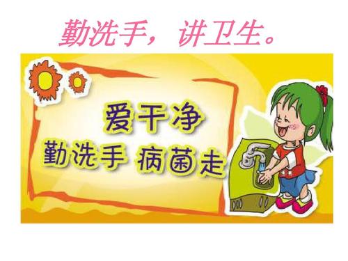 如何正确洗手预防传染病 f114e7757b294a01a088d810a3472309.jpeg