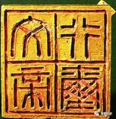 汉代|这个武将活了103岁，熬死了9位在位皇帝，死前还当了把皇帝