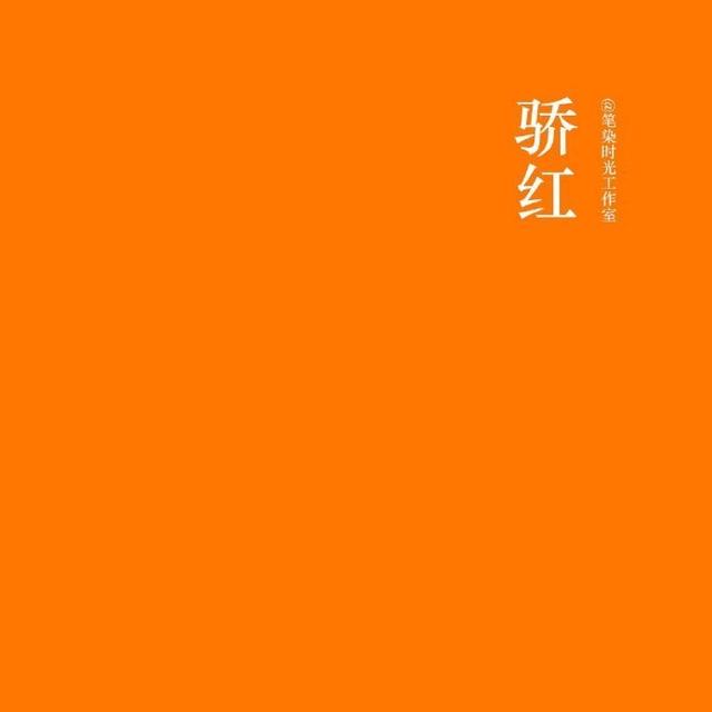 黄与橙配色参考