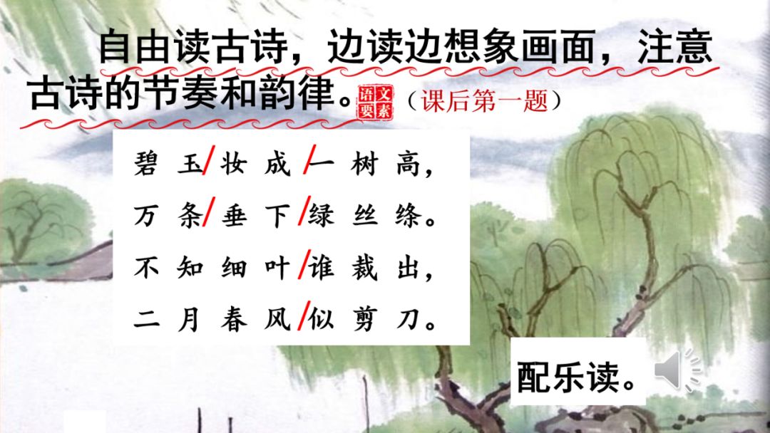 飞什么长成语_成语故事简笔画(3)