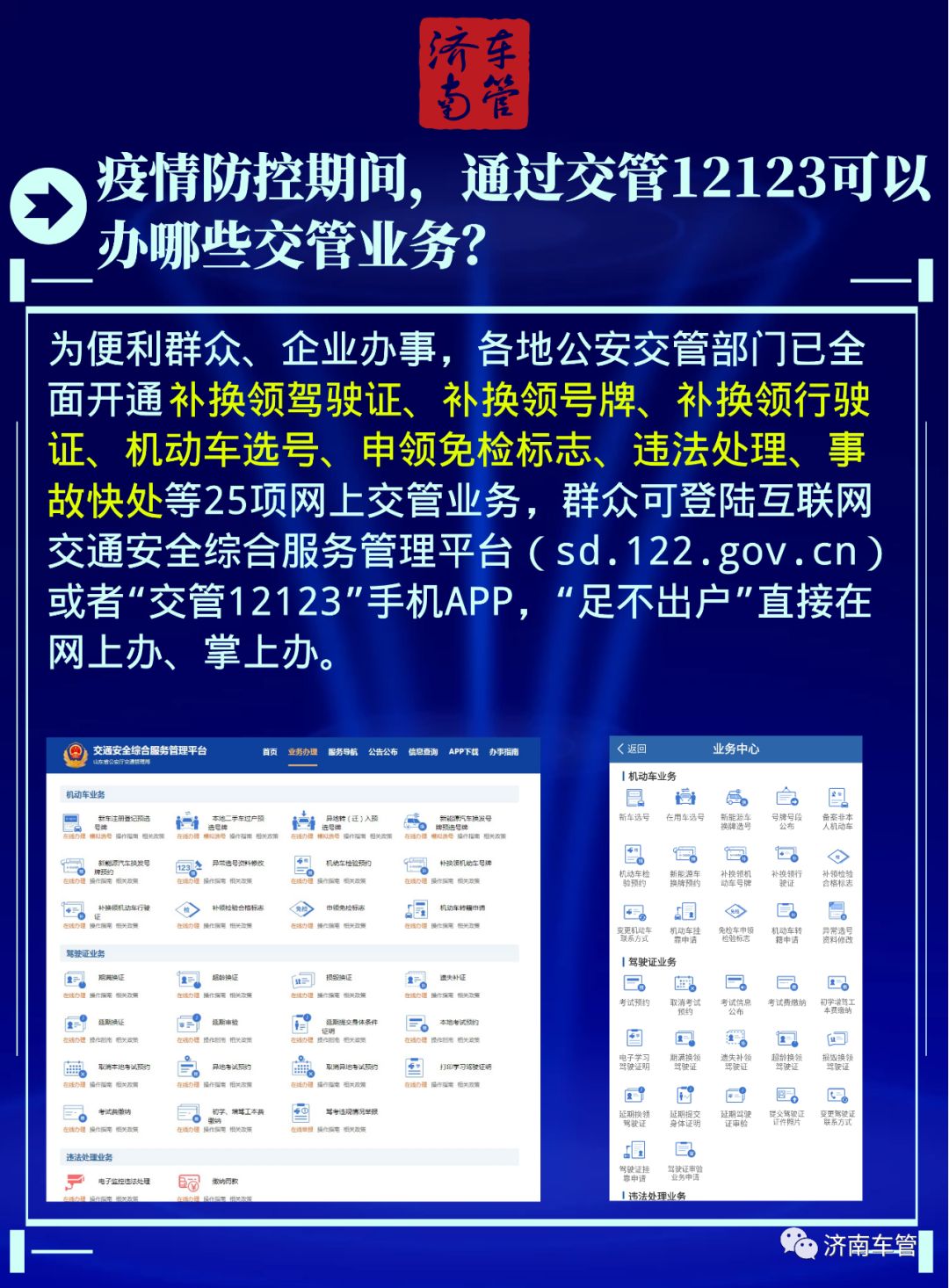 人口节约_人口普查