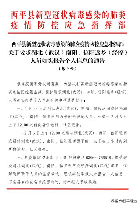 南阳人口报告_南阳地图(3)