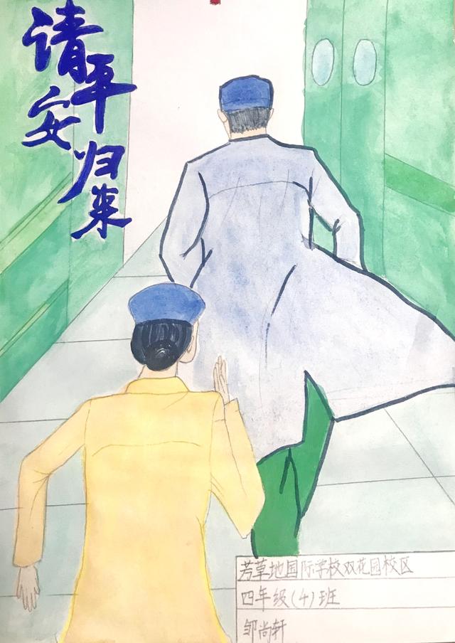 三年级 罗逸洲作品六年