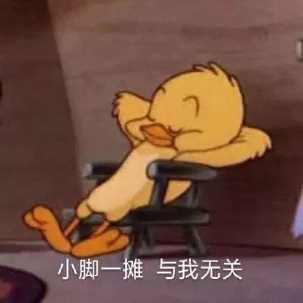 翻看朋友圈都是无聊的游戏