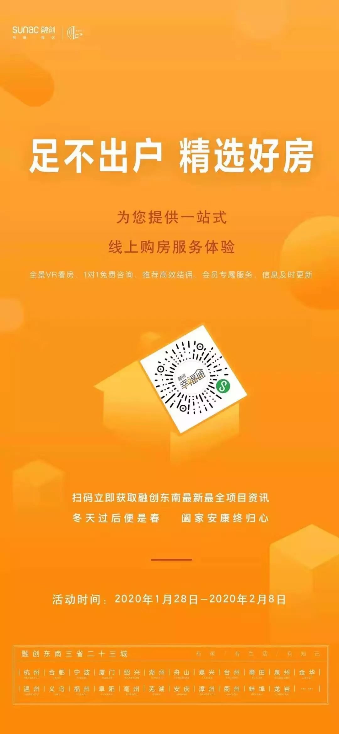 东海招聘信息_上海事业单位招聘考试网 2019上海事业编人才网 上海中公事业单位(2)