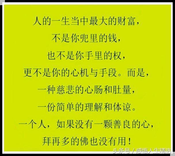 清东什么成语_成语故事简笔画(3)