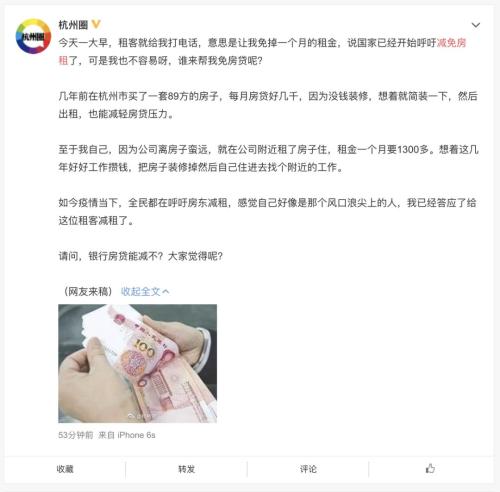疫情风暴下的长租公寓 压力当头如何共度时艰？