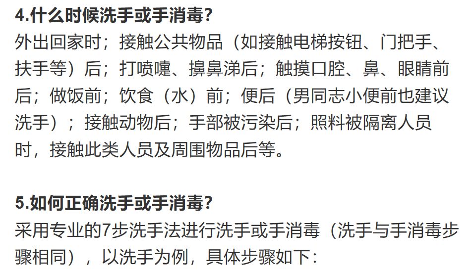 骂人口诀大全集_评估机构对上市公司重组项目未尽责 被证监会处以五倍罚款(3)