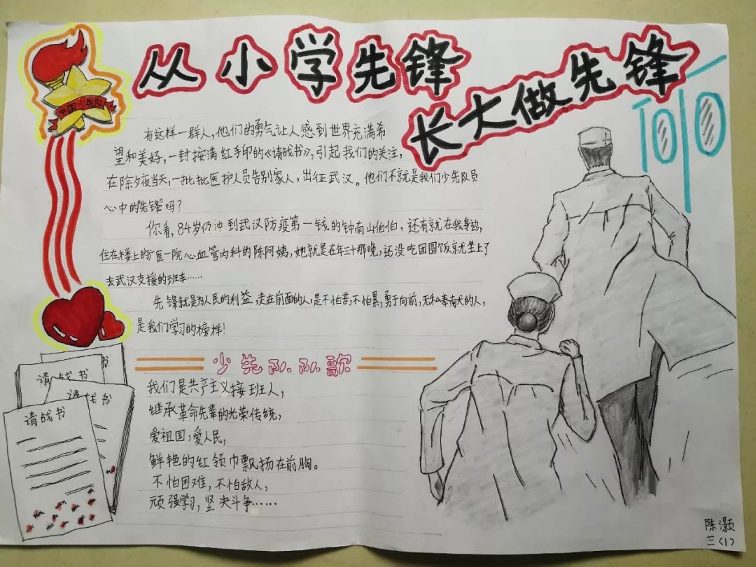 水井之梦，母爱深处的忧虑与成长启示——解析我妈妈梦见我学生掉进水井里的梦境