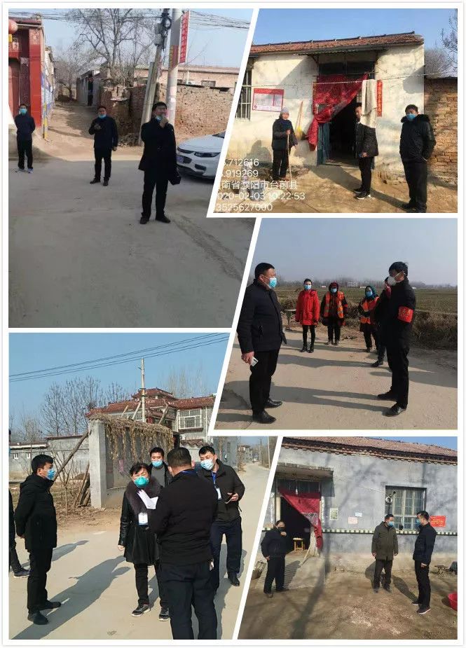 【抗击疫情 台前在行动】来自孙口镇,侯庙镇,马楼镇,夹河乡一线的报道