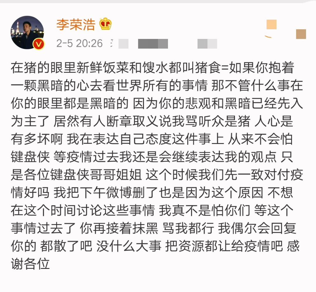 同为抗击新型肺炎作新歌，邓紫棋、林俊杰获赞