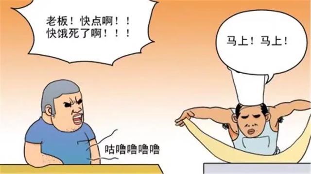 搞笑漫画:小伙不断催促快点上菜,结果客人留下半张桌子就走了