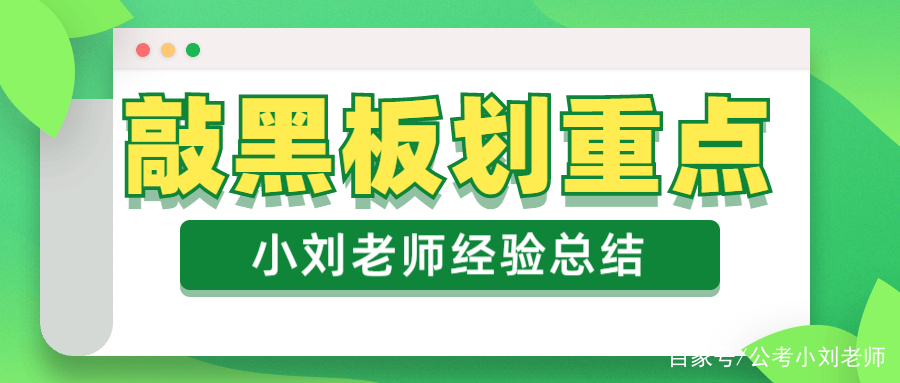 大学教师招聘网_辽宁师范大学教师招聘公告解读及行政职业能力测试备考讲座课程视频 教师招聘在线课程 19课堂(3)