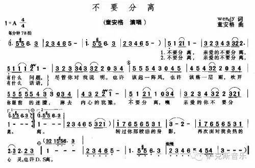 高音萨克斯伤感曲谱_高音萨克斯图片(5)