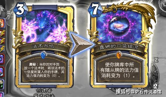 炉石传说冒险模式英雄难度