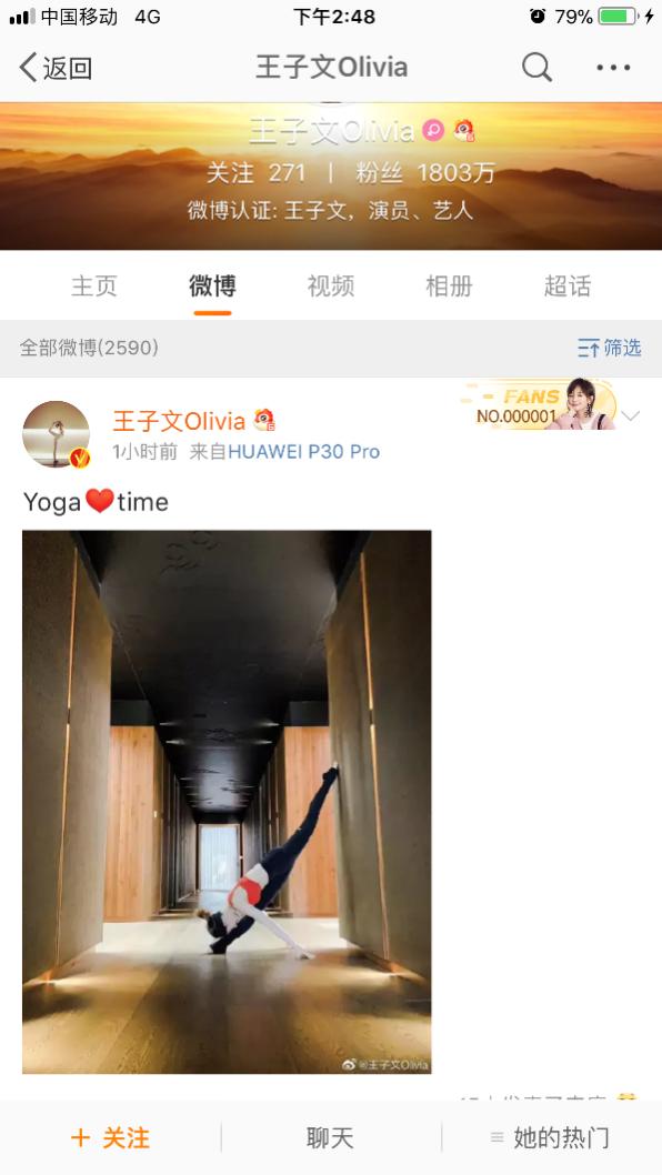 华为P30 Pro一经推出就迅速获得了巨大的市场