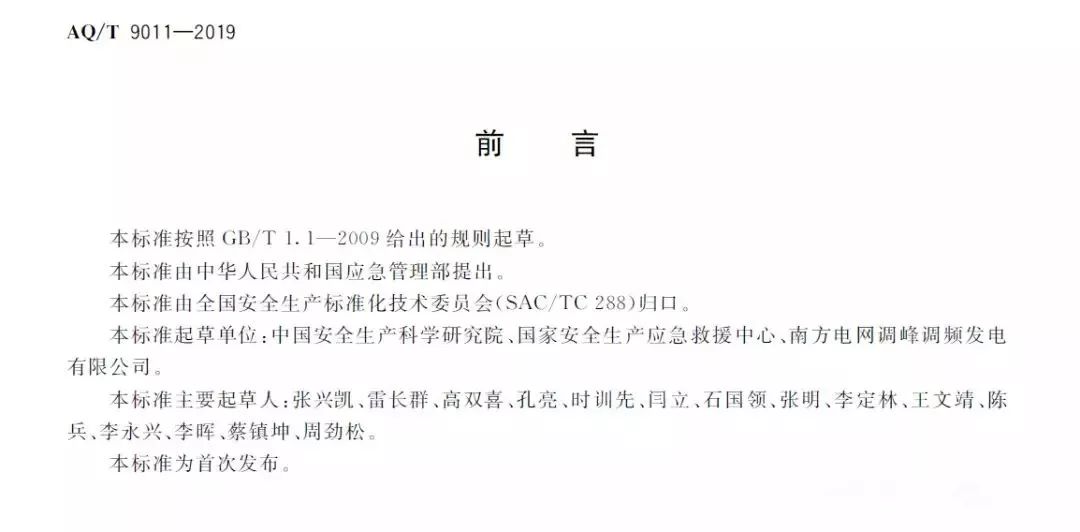 0ac828a4e4304651b6ef8188aa7f08bc.jpeg