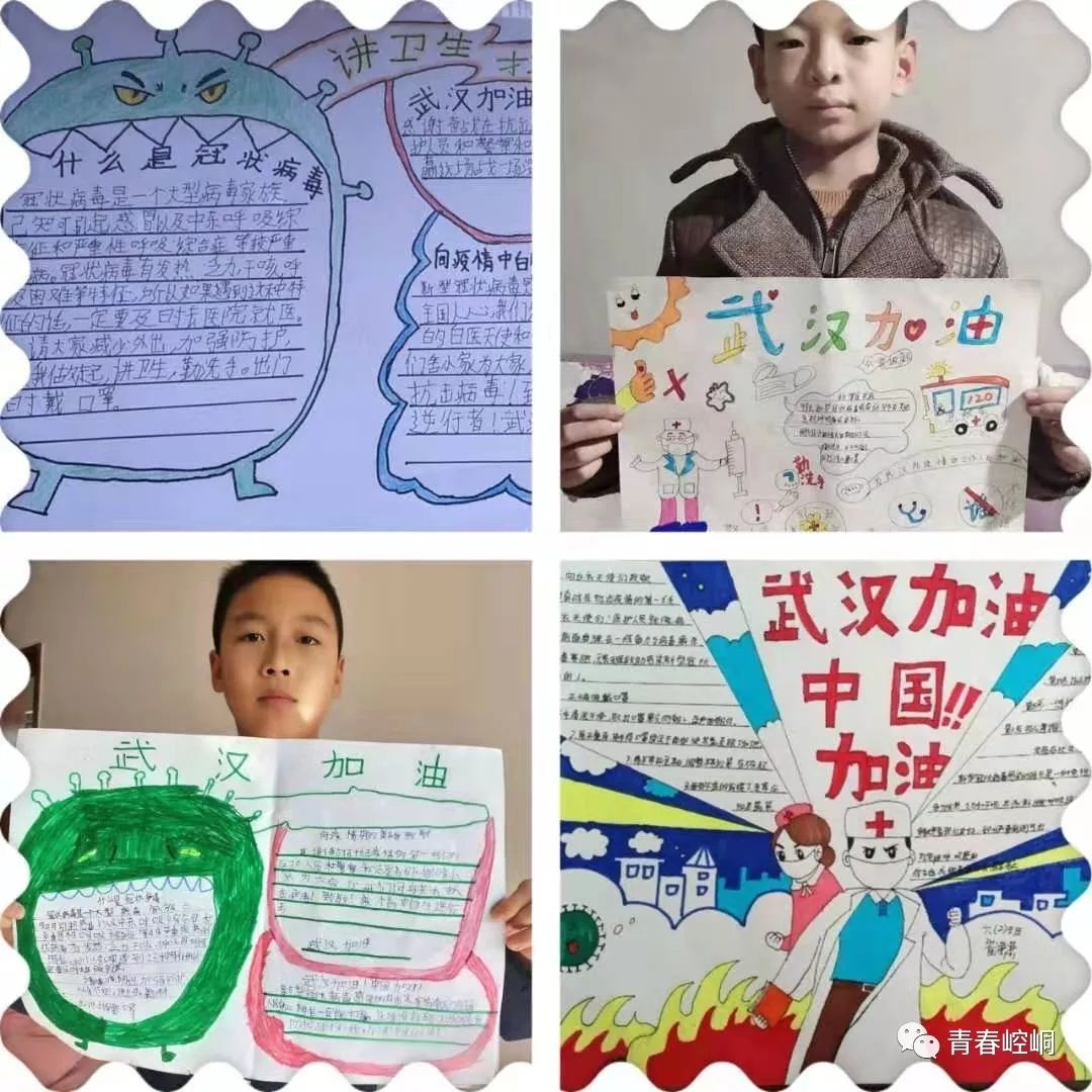 防治疫情手抄报,武汉加油!中国加油!  武汉加油!