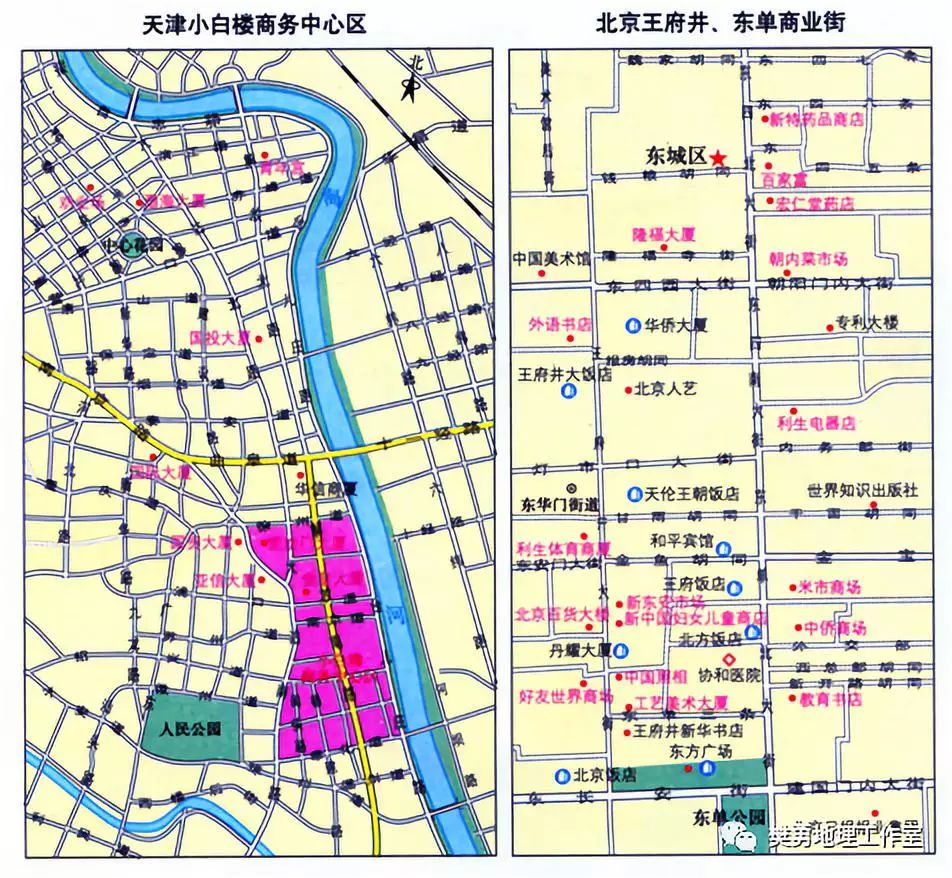 【学法指导】高中地理必会的基础知识整理最全汇总（图文版）