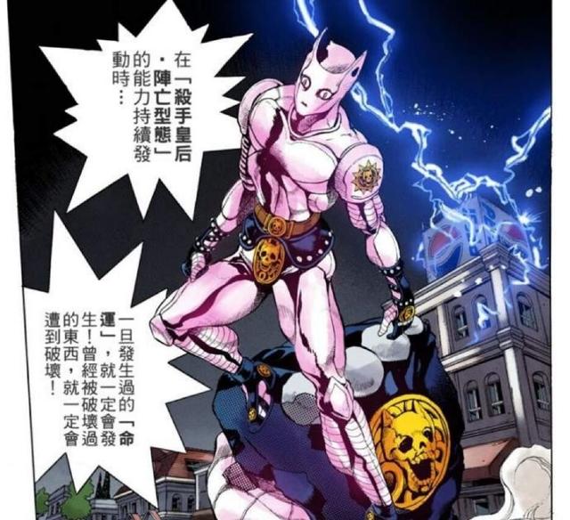 原创《jojo》:败者食尘能力全面解析,吉良吉影只输一手自曝身份!