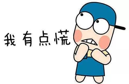怎么让自己不紧张害怕 0e3faeb8074842ef9a3ab4053132938b.jpeg