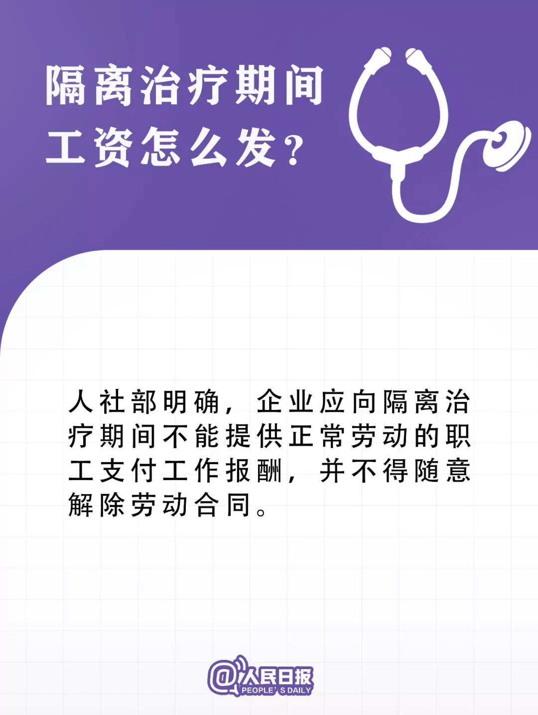 速速转发!疫情时期无收入,房贷信用卡怎么还?