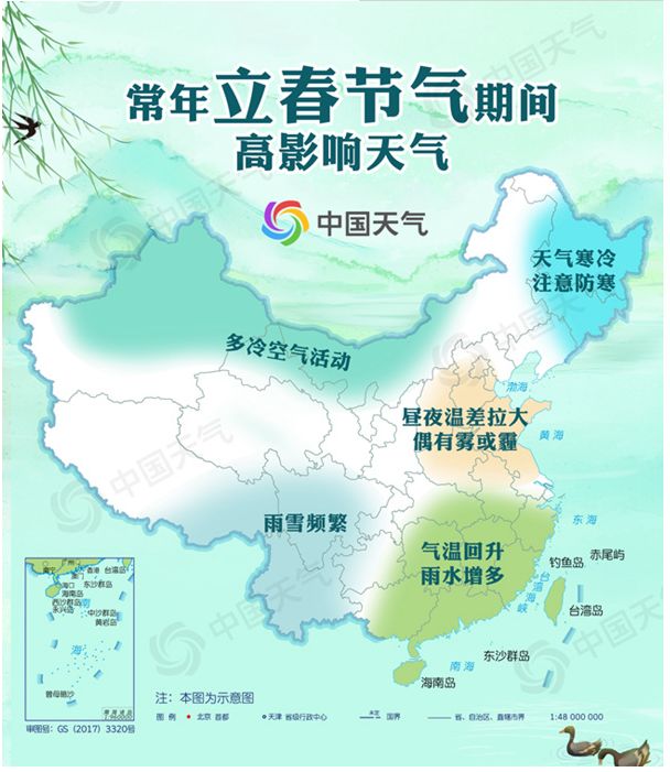 济南平阴人口_济南平阴雪景