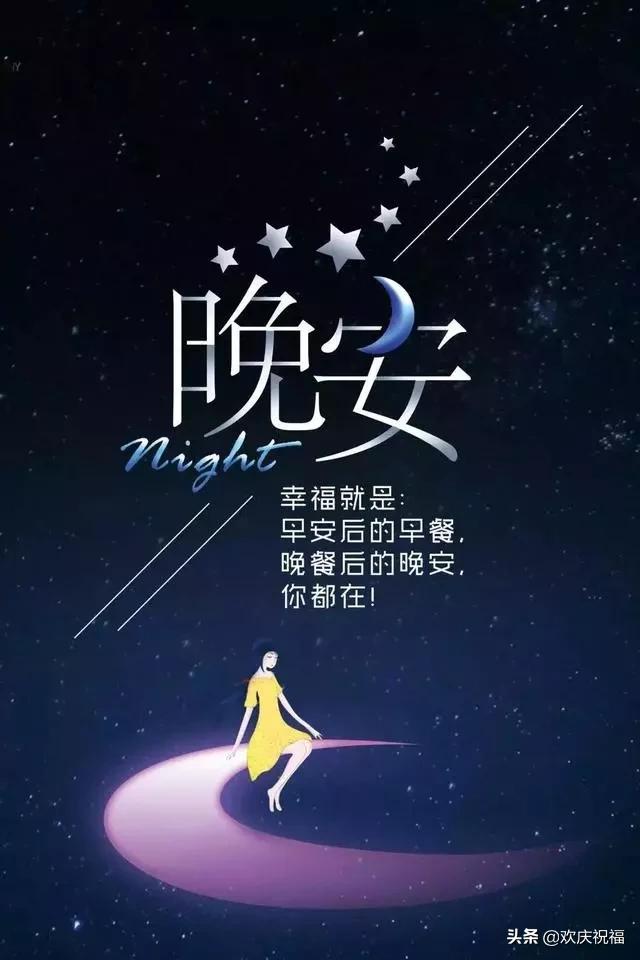 每日心语100篇大全 12bbb70ec82e47e5a80a1d21c181d78c.jpeg