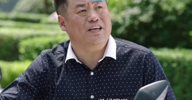 《乡村爱情12》中，宋晓峰求职，直接要求当总经