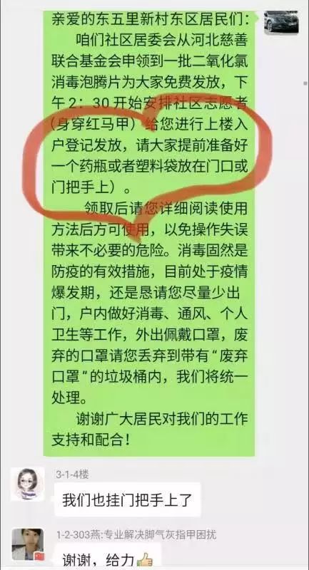 石家庄人口登记_石家庄火车站图片(3)