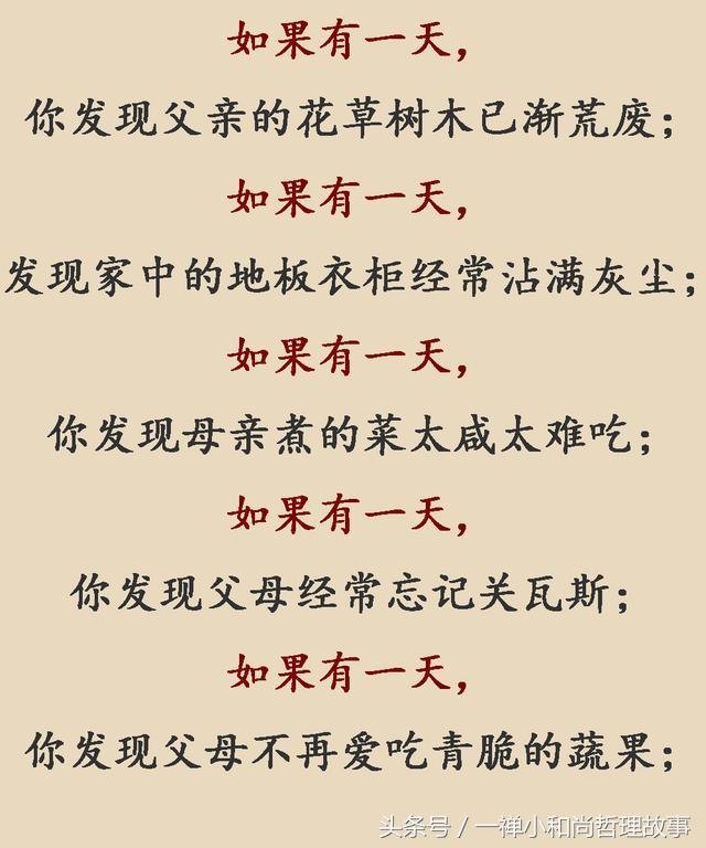 黄叶曲谱_黄叶卡通图片(3)